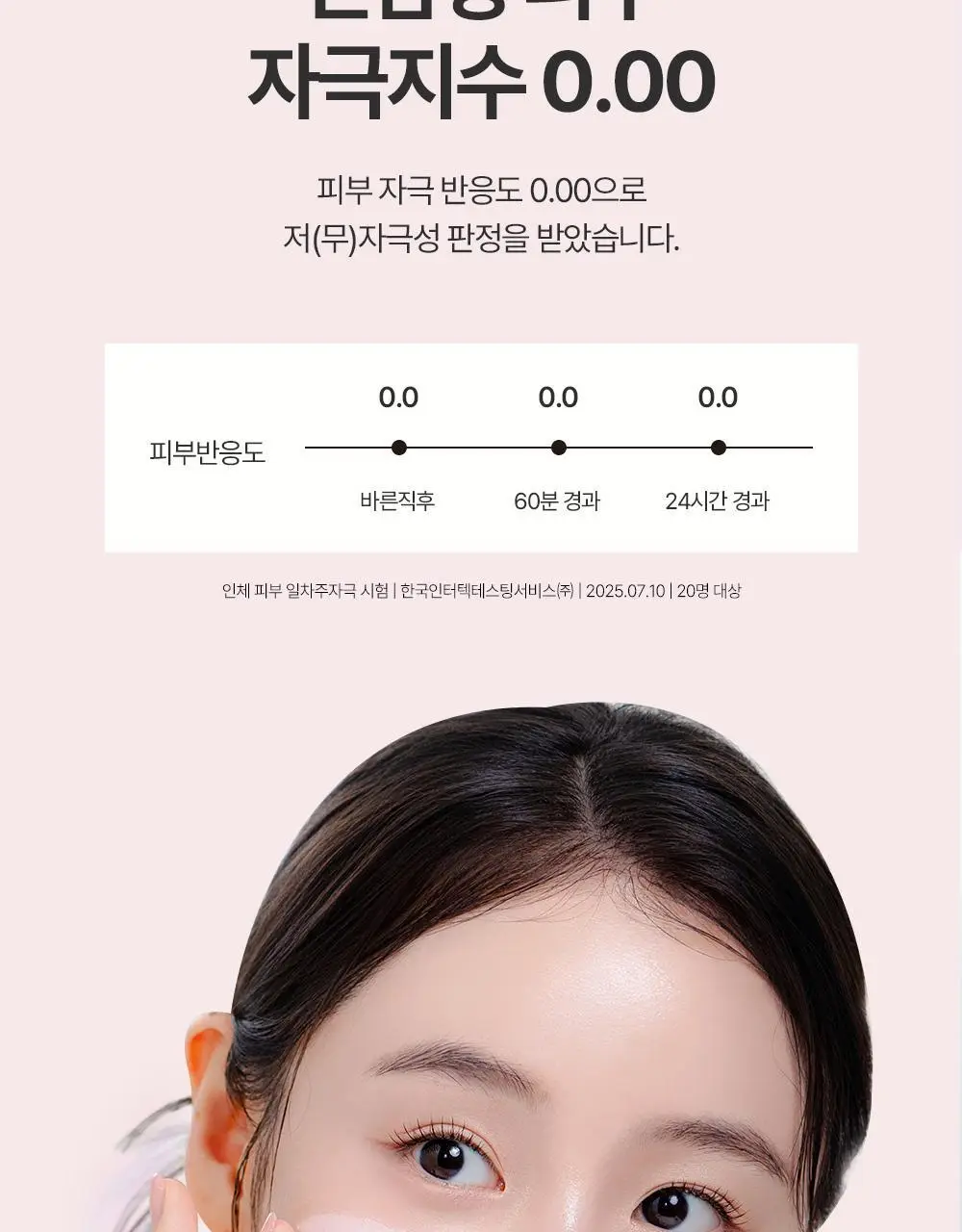 [진정/피지케어] 아페리레 스파 릴리프 베리 프리티 포어 마스크 120g 상세페이지 24